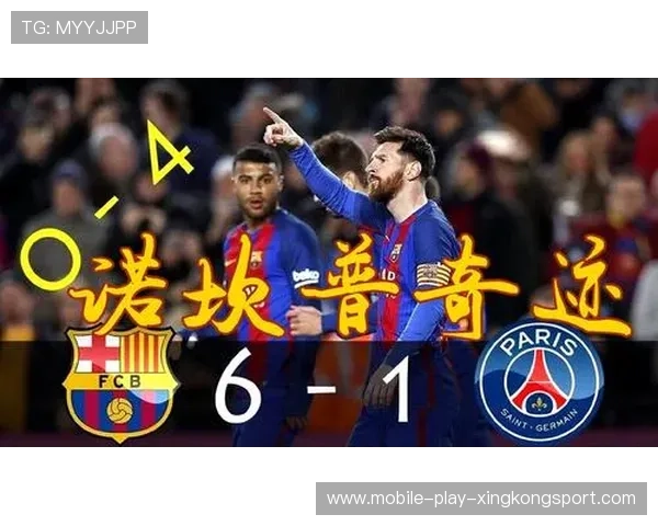 诺坎普安全政策新规如何影响VIP体验? 诺坎普安全政策新规如何影响VIP体验?