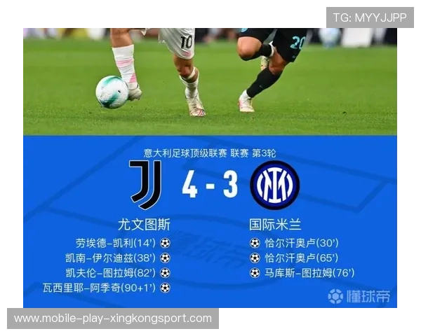 尤文图斯在意甲继续保持不败,尤文图斯意甲几连冠了 尤文图斯在意甲继续保持不败,尤文图斯意甲几连冠了